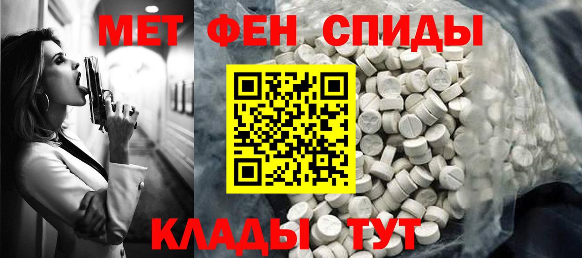 Amphetamine  Вход с VPN  Бор  АМФЕТАМИН Premium 