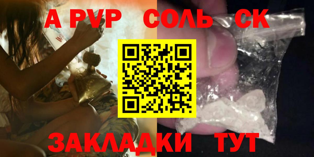 А ПВП мука  Вход с VPN  Бор  Alpha PVP мука  Alpha PVP крисы CK 