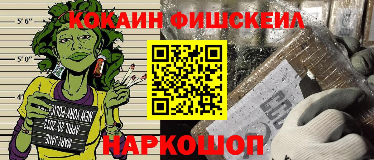 COCAIN Боливия Бор