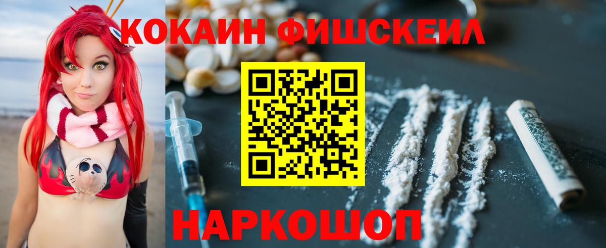 Cocaine Эквадор  Вход с VPN  Cocaine Эквадор  Бор 