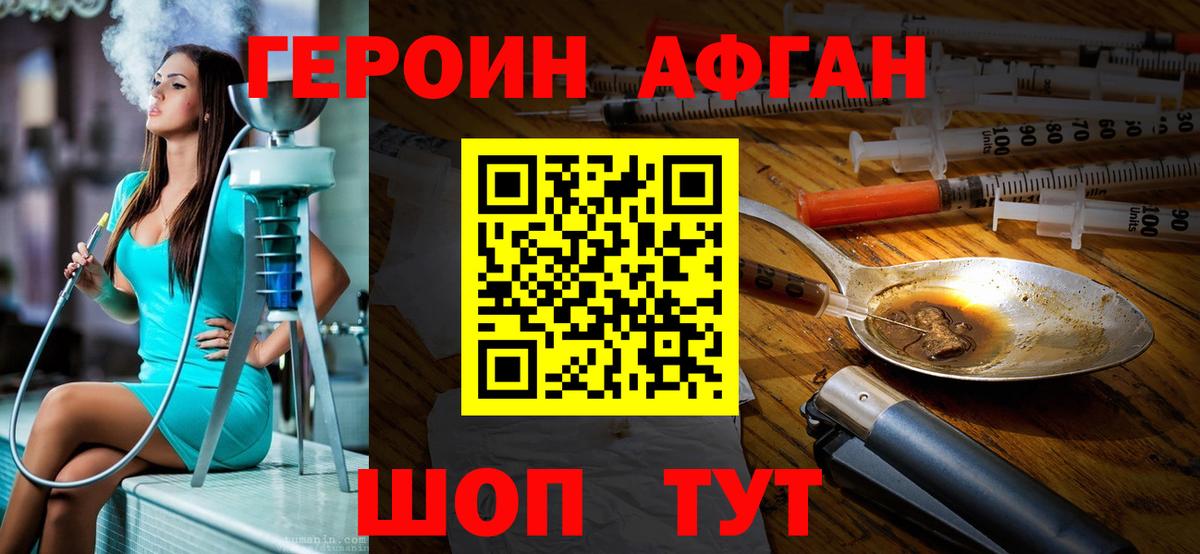 Бор  ГЕРОИН гречка  Вход с VPN 