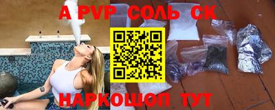кокаин премиум Наро-Фоминск