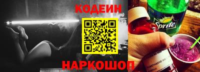 мяу мяу кристалл Нальчик