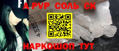 мяу мяу кристалл Нальчик
