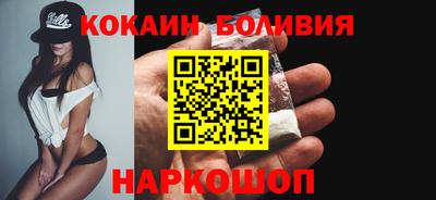мяу мяу кристалл Нальчик