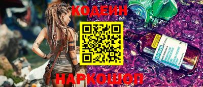 кокаин премиум Наро-Фоминск