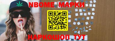 мяу мяу кристалл Нальчик