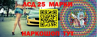 кокаин премиум Наро-Фоминск