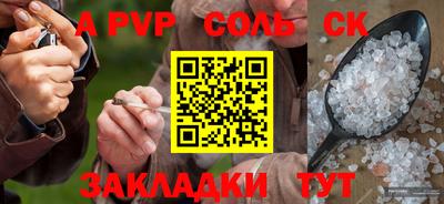 кокаин премиум Наро-Фоминск
