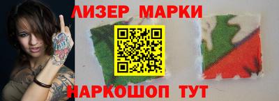 кокаин премиум Наро-Фоминск