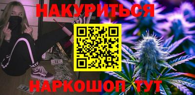 мяу мяу кристалл Нальчик