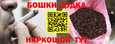 метадон Нарткала