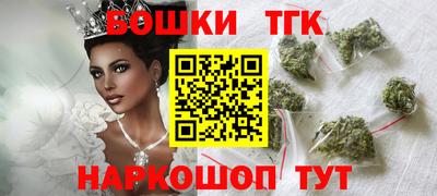 кокаин премиум Наро-Фоминск
