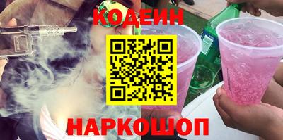 кокаин премиум Наро-Фоминск