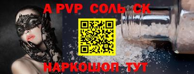 метадон Нарткала