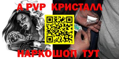 кокаин премиум Наро-Фоминск