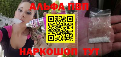 кокаин премиум Наро-Фоминск