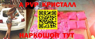 метадон Нарткала