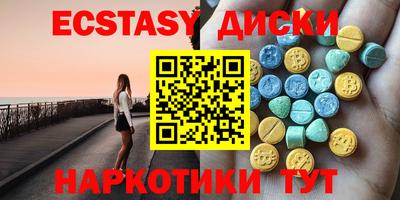 кокаин премиум Наро-Фоминск