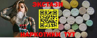 мяу мяу кристалл Нальчик