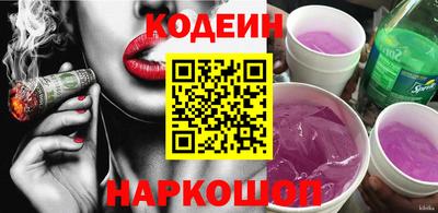 кокаин премиум Наро-Фоминск