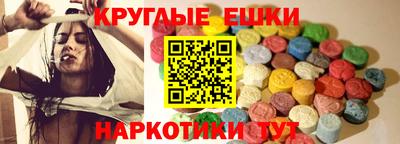 мяу мяу кристалл Нальчик