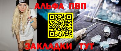 мяу мяу кристалл Нальчик