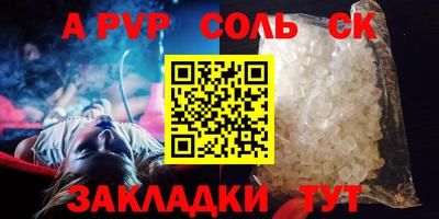 кокаин премиум Наро-Фоминск
