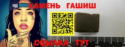 мяу мяу кристалл Нальчик