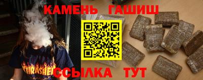 мяу мяу кристалл Нальчик