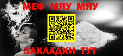 кокаин премиум Наро-Фоминск