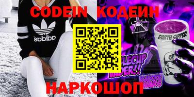 мяу мяу кристалл Нальчик