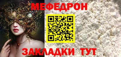 метадон Нарткала