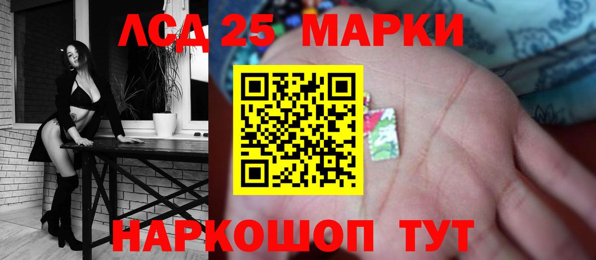 Лсд 25 экстази ecstasy  Вход с VPN  LSD-25 экстази  Лсд 25 экстази кислота  Бор 