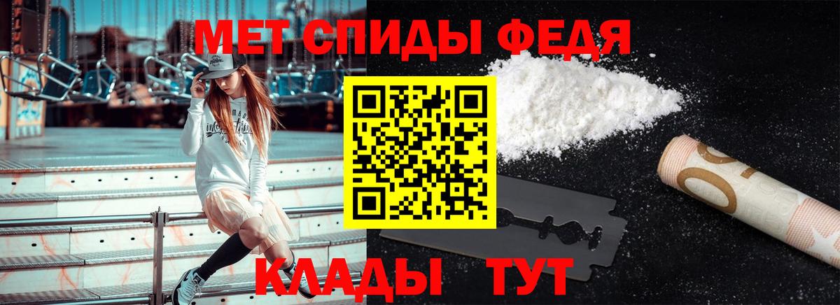 Метамфетамин Декстрометамфетамин 99.9% Бор