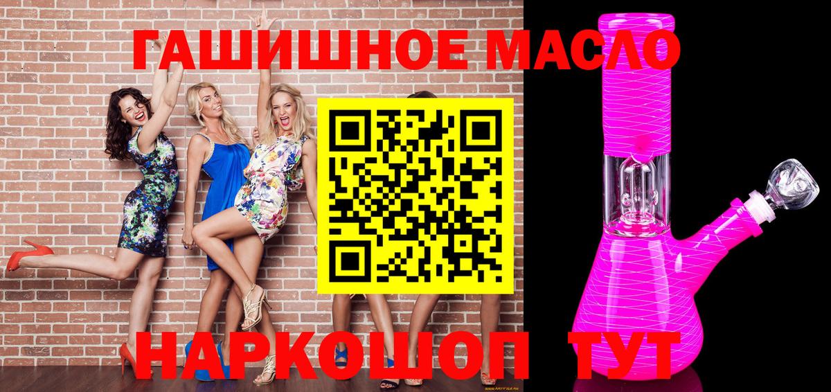 Бор  Дистиллят ТГК концентрат  Дистиллят ТГК жижа  Вход с VPN 