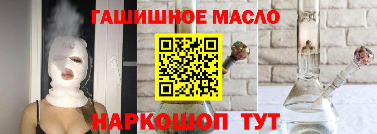 ТГК жижа Бор