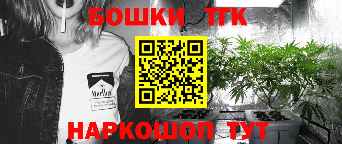 Канабис OG Kush Бор